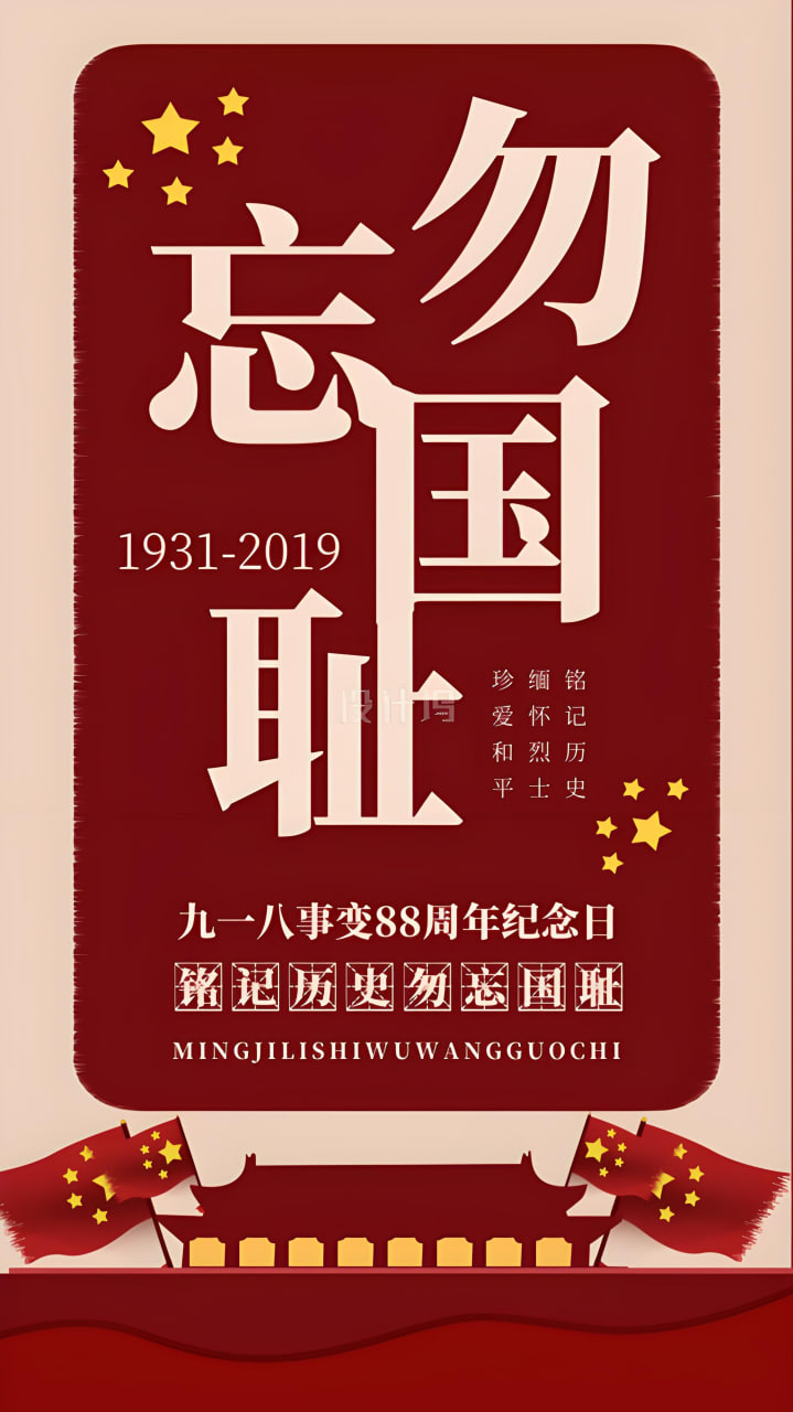 相关日剧